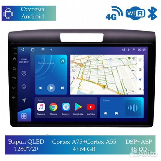 Магнитола Mstar Ts109933B для Honda CRV 2012-15