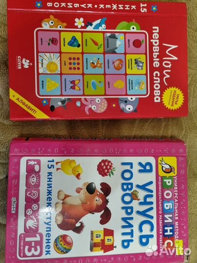 Книжки кубики clever и робинс