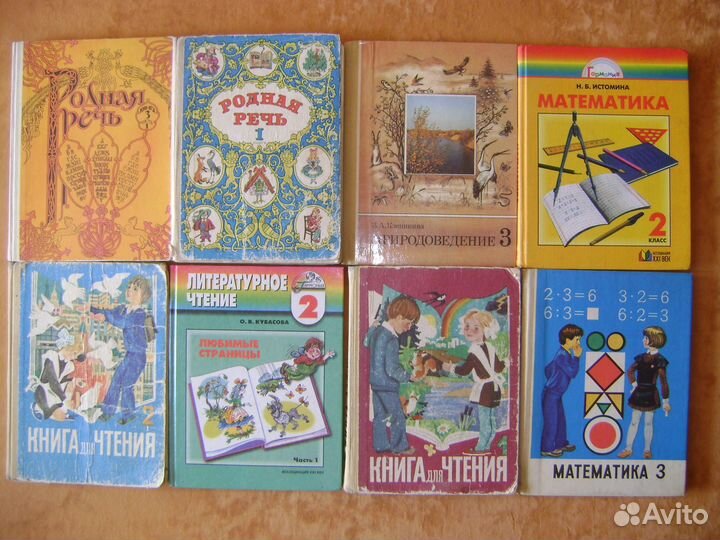 Носов,Толстой,Твен,Бажов,Чуковский,Успенский и др