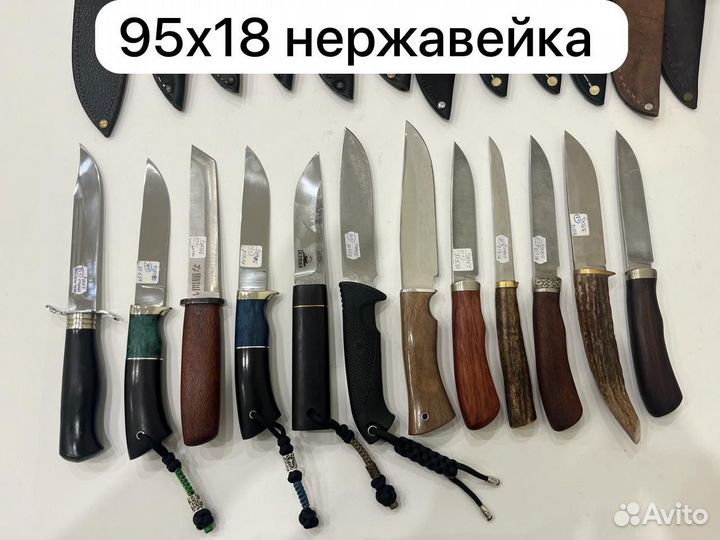 Ножи из стали 95х18