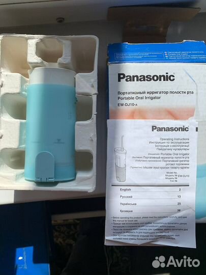 Ирригатор EW-DJ10-A