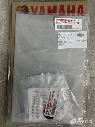 66TW000120 Прокладки рем комплект лодочный мотор