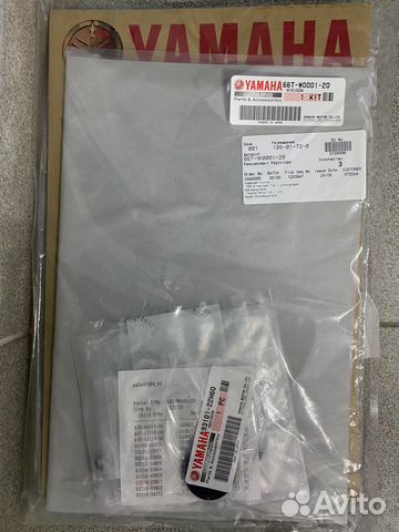 66TW000120 Прокладки рем комплект лодочный мотор