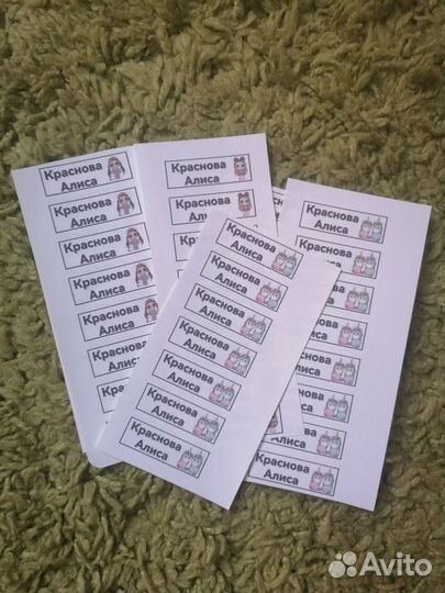 Термонаклейки