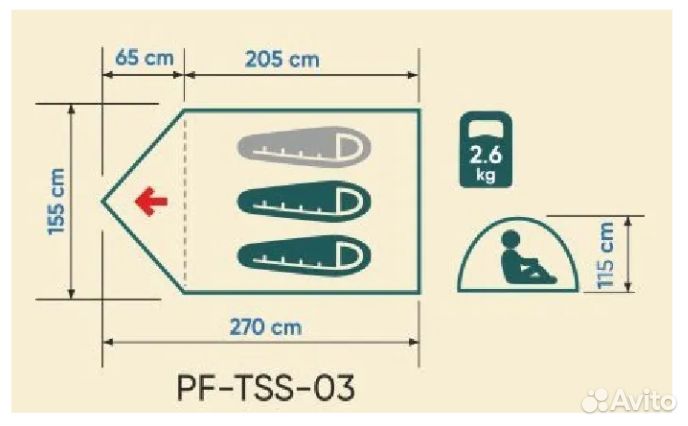 Палатка Следопыт PF-TSS-03 Venta