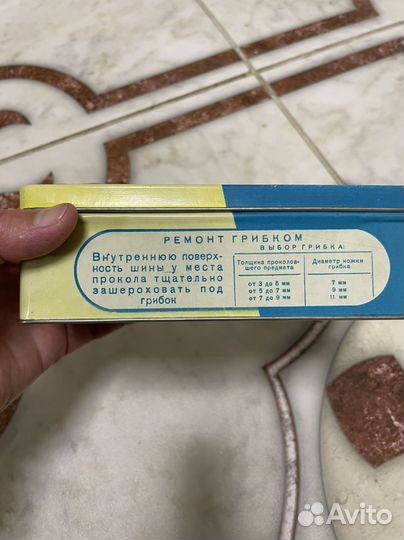 Домашняя утварь СССР