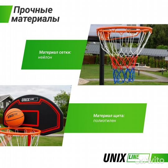 Баскетбольная стойка unix Line B-Stand H160-210cm