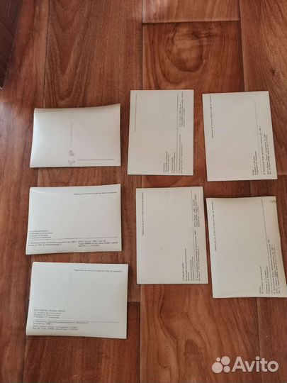 Стерио открытки СССР