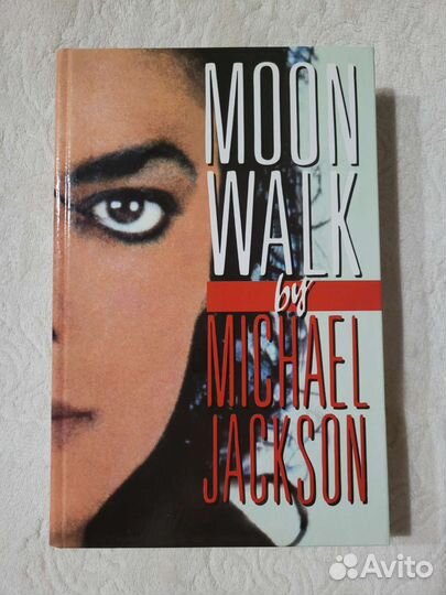 Лунная походка Майкл Джексон на русском языке