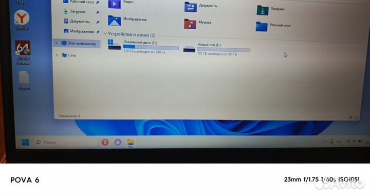 Ноутбук lenovo