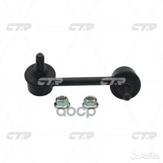 Тяга стабилизатора nissan maxima/murano/teana з