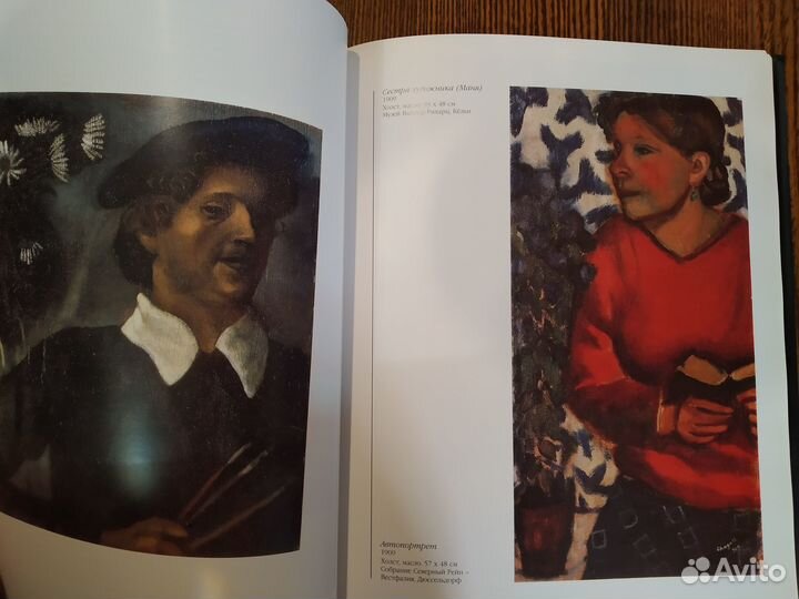 Альбом Марк Шагал Ранний период