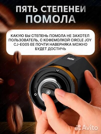 Набор для кофе Xiaomi Circle Joy Coffee Set CF12
