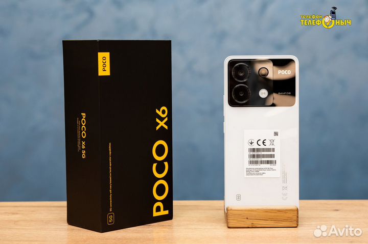 Xiaomi Poco X6, 12/256 ГБ