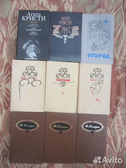 Ю. Семёнов. Петровка, 38. Огарева, 6 Противостояни