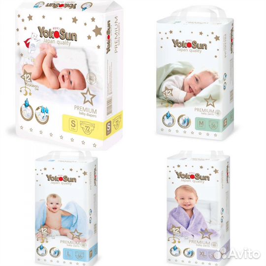 Подгузники Трусики йокосан YokoSun S, M, L, XL,XXL