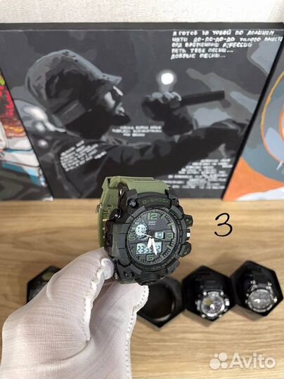 Часы G-Shock