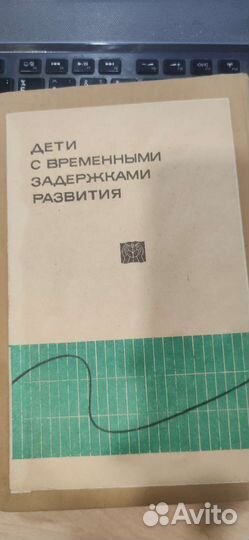 Психология познавательной деятельности нормальных