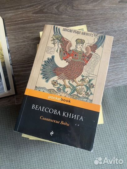 Книги Кинг Палиенко