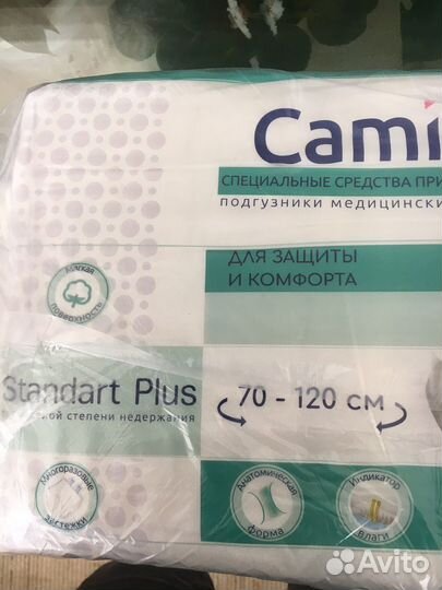 Памперсы для взрослых размер m по 30 штук