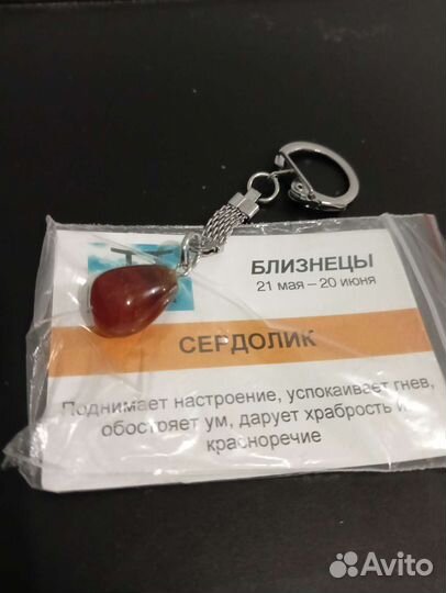 Натуральные камни