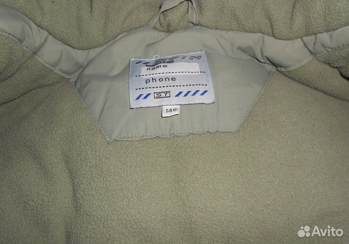 Пальто зимнее