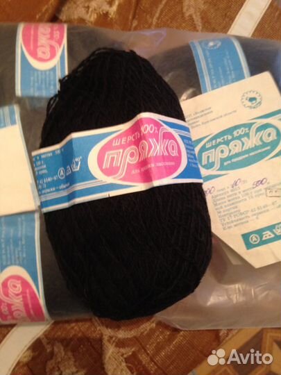 Пряжа для вязания