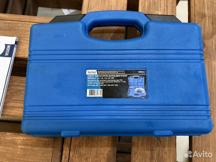 Аренда Набор фиксаторов грм Renault 16V