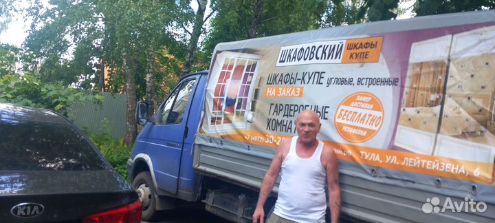 Водитель с личной Газелью