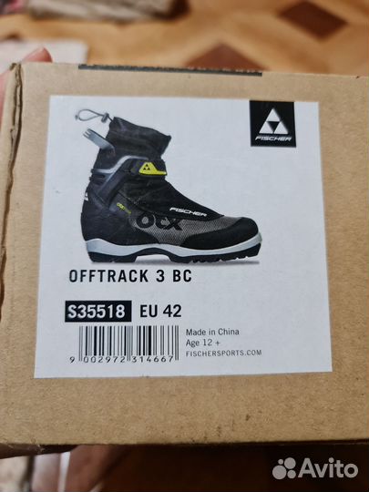 Лыжные ботинки fischer