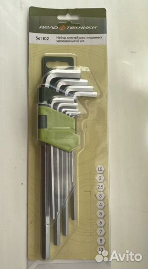 Набор шестигранных ключей