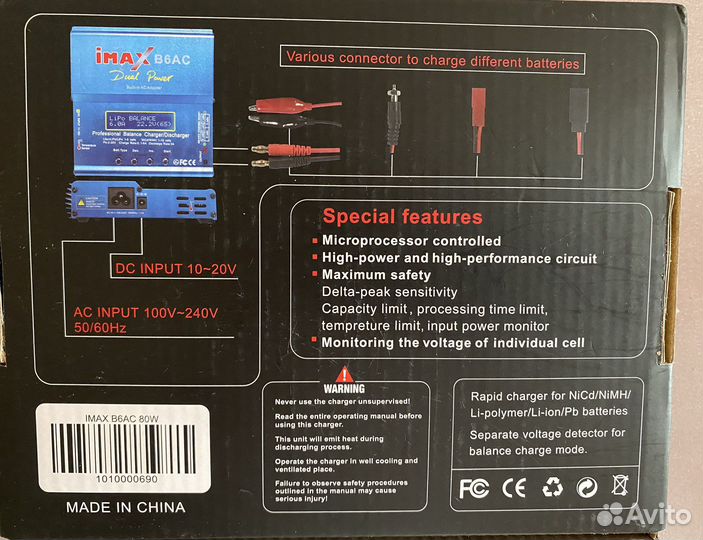 Зарядное устройство универсальное imax b6ac
