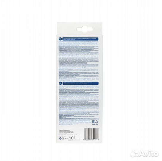 Зубная щетка Pigeon электрическая +сменные насадки