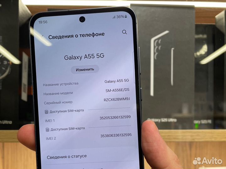 Samsung Galaxy A55, 8/256 ГБ