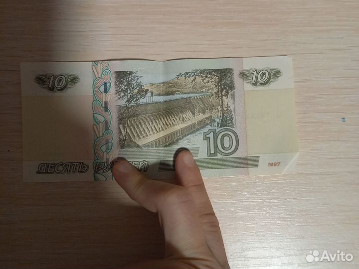 Бумажные деньги,наличка