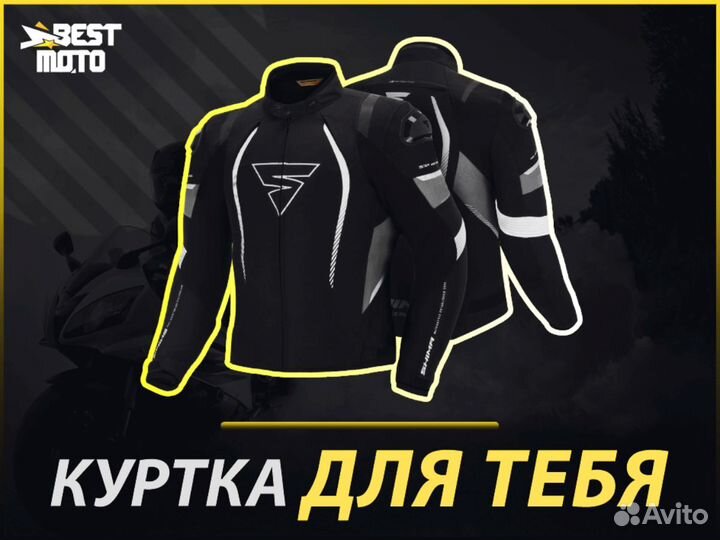 Мотокуртка shima solid jacket black