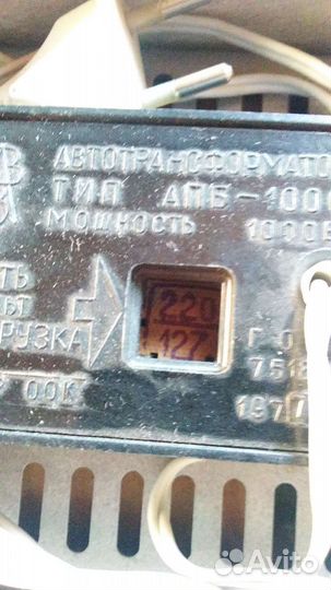 Автотрансформатор апб-1000