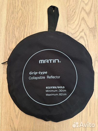 Отражатель matin