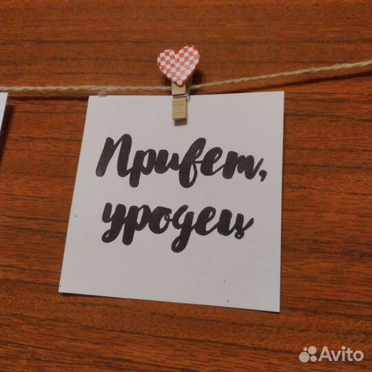 Открытки ручной работы