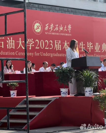 Байер посредник в китае 1688, таобао, пойзон