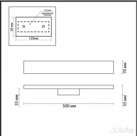 Светильник настенный