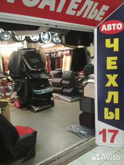 Коврики nissan X-trail 2005-2007 Petex Comet