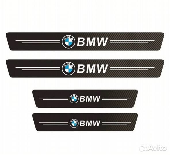 4 шт молдинги накладки на пороги BMW бмв