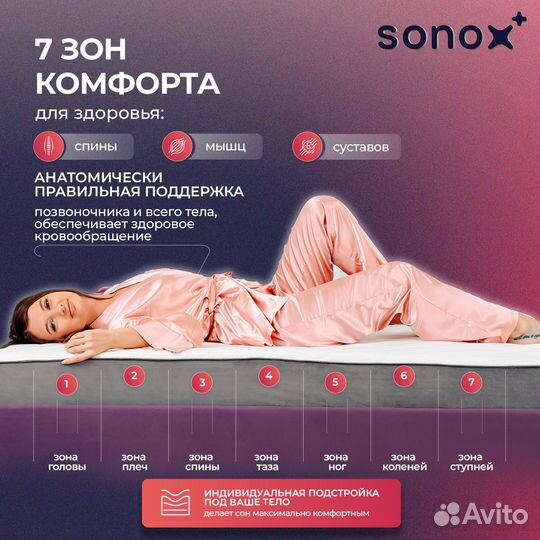 Матрас ортопедический 140х200