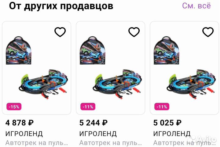 Игрушки, трек, машинки, гонки