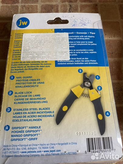 Принадлежности для собак