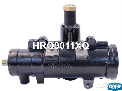Редуктор рулевой гидравлический HRQ9011XQ Krauf