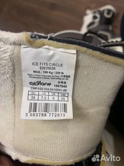 Женские прогулочные коньки Oxelo FIT 5