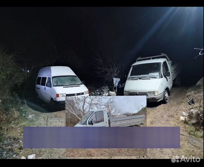 Доставка газель