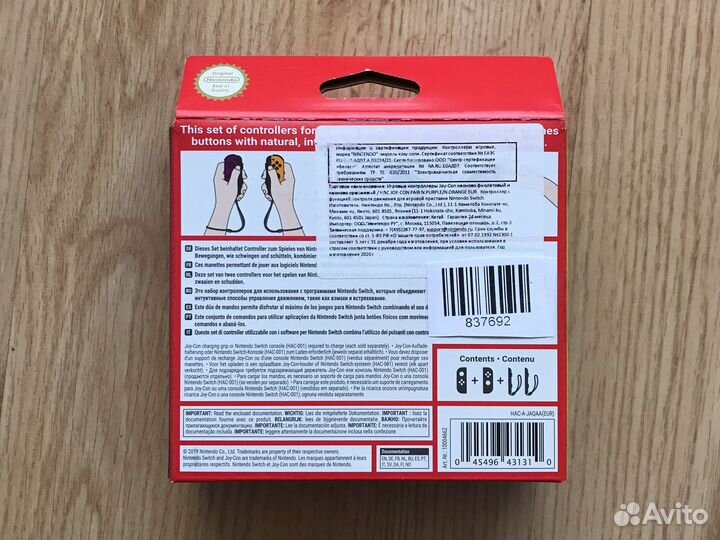 Joy Con Pair для Nintendo Switch джойконы